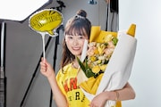 福原遥
