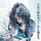 「るろ剣 The Beginning」ソフト11月発売、シリーズ集めた14枚組セットも