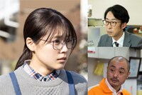 左から時計回りに阿川佳代役の有村架純、高松直治役の北村有起哉、松山役の宇野祥平。