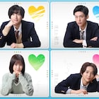 道枝駿佑×目黒蓮「消えた初恋」福本莉子が天使・橋下さん役、鈴木仁は恋かき乱す