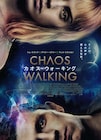 トム・ホランド×デイジー・リドリー、SF「カオス・ウォーキング」のポスター到着