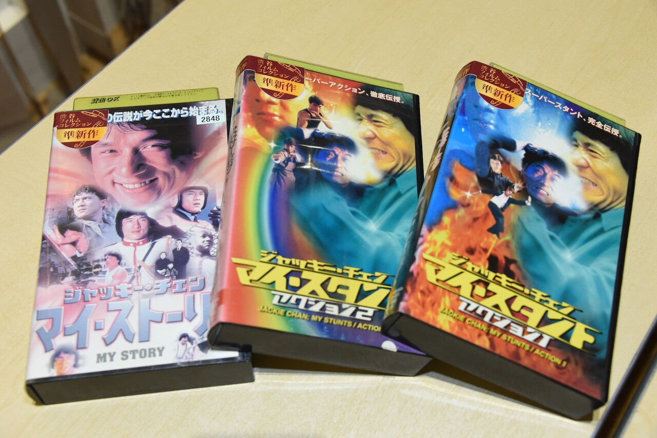 左から「ジャッキー・チェン マイ・ストーリー」、「ジャッキー・チェン マイ・スタント アクション2」、「ジャッキー・チェン マイ・スタント アクション1」。