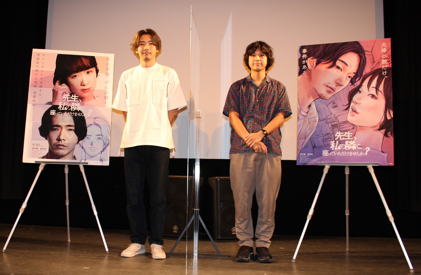 「先生、私の隣に座っていただけませんか？」公開直前トークイベントの様子。左から柄本佑、堀江貴大。