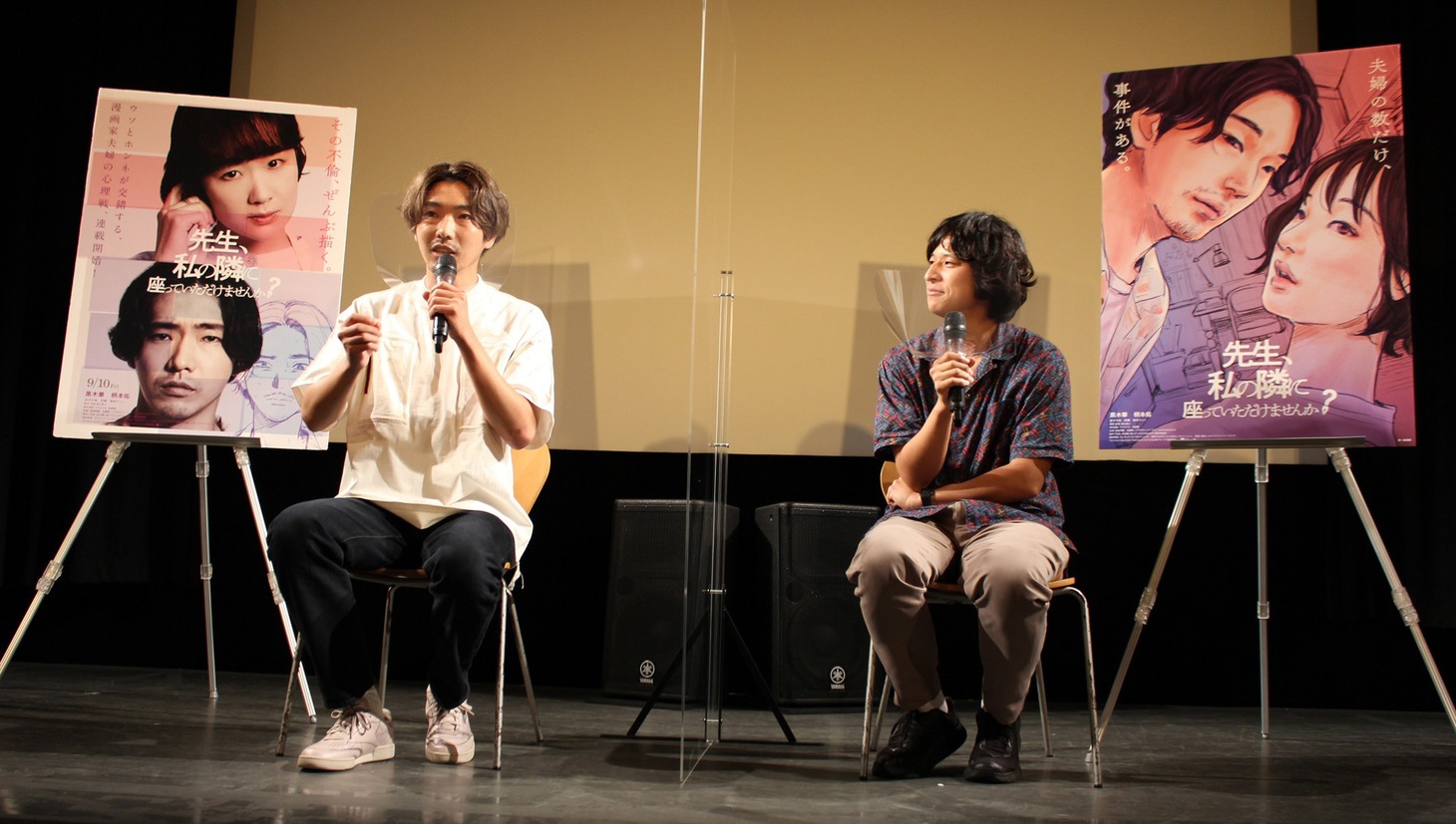 左から柄本佑、堀江貴大。