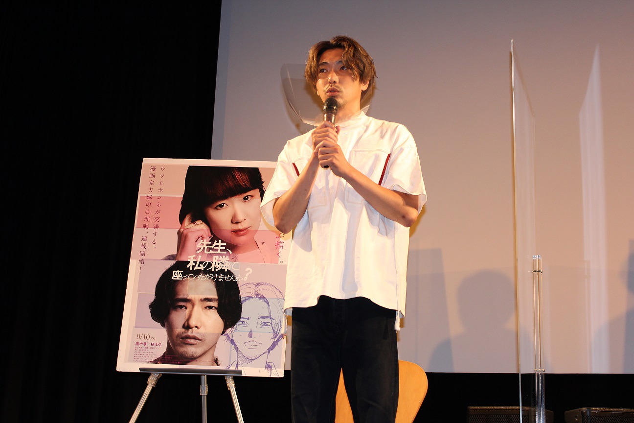 柄本佑