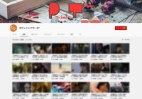 摘発された5名が関与したファスト映画のYouTubeチャンネル。高い頻度で投稿が行われていたことがわかる。