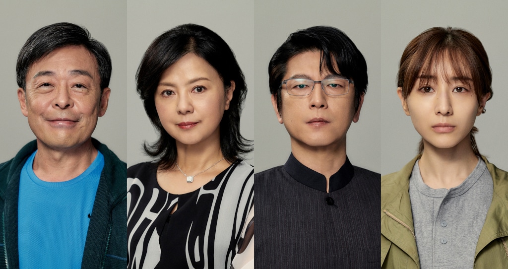 左から光石件、薬師丸ひろ子、及川光博、田中みな実。