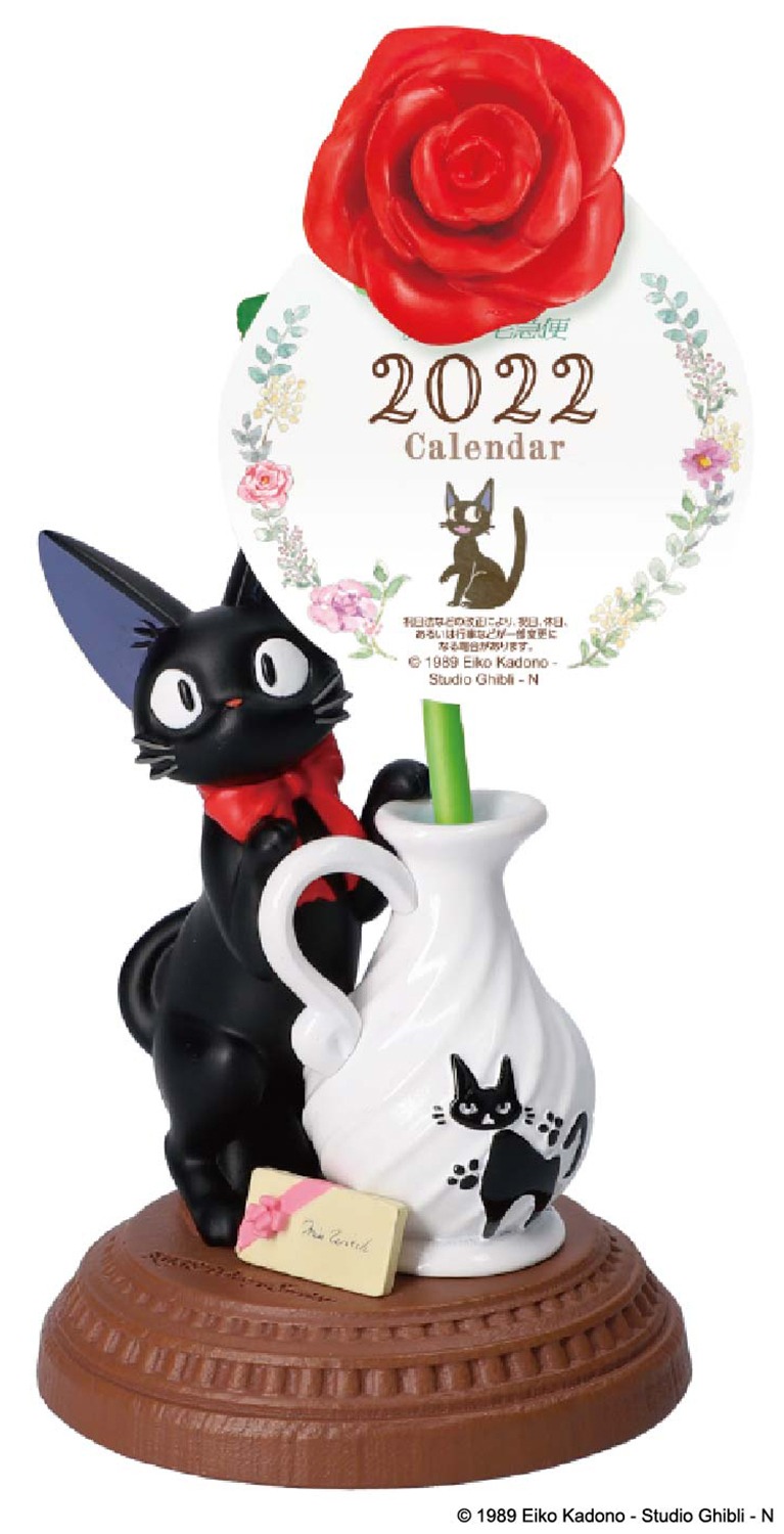 「魔女の宅急便 2022年カレンダー 一輪のバラ」（税込4620円）