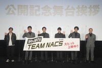 左から堀切園健太郎、森崎博之、安田顕、戸次重幸、大泉洋、音尾琢真。