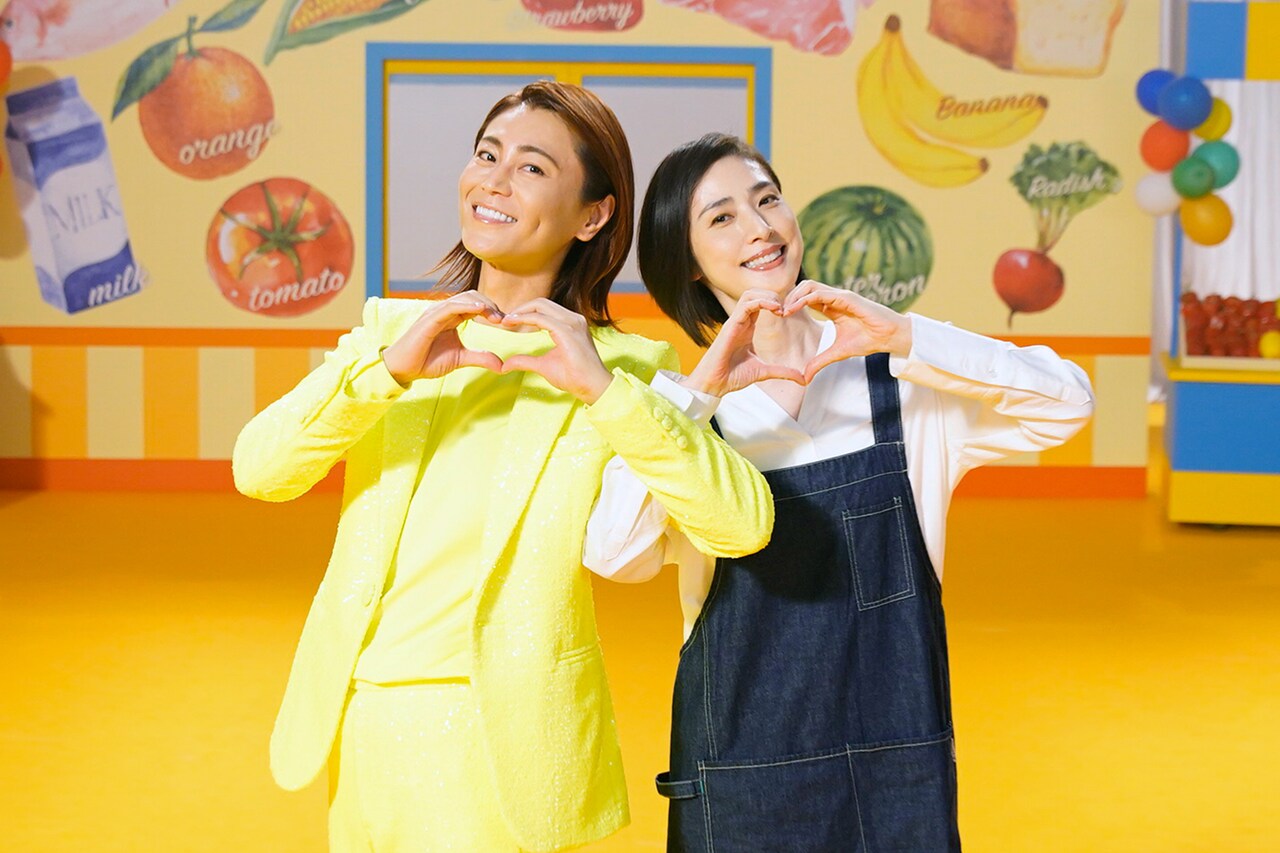 笑いながら泣いちゃう！天海祐希×氷川きよし「老後の資金がありません！」特別映像