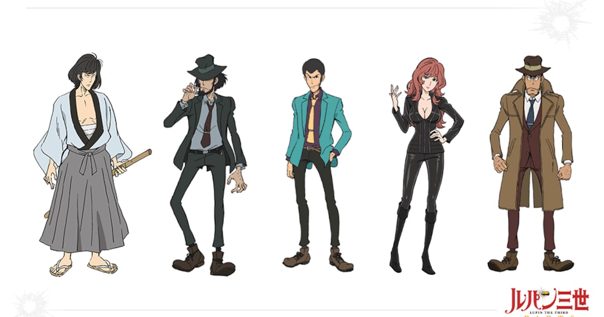 lupin6_202109_04.jpg?impolicy= 