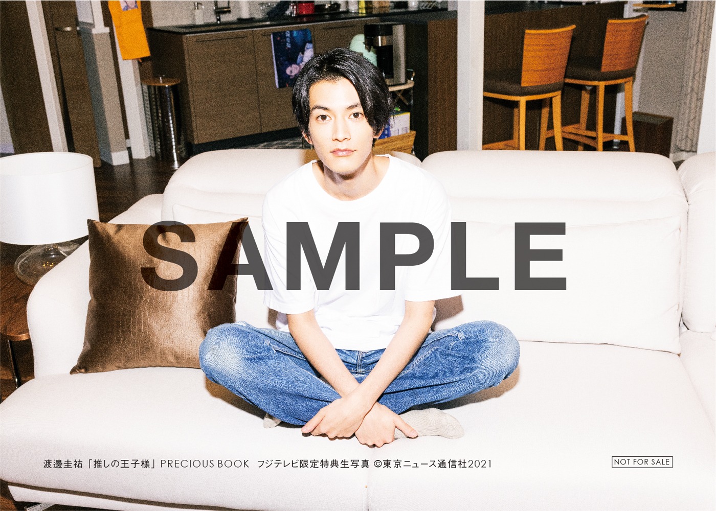 フジテレビ購入者特典となるL判生写真のビジュアル。