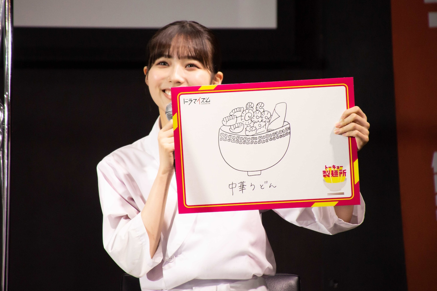 秋田汐梨
