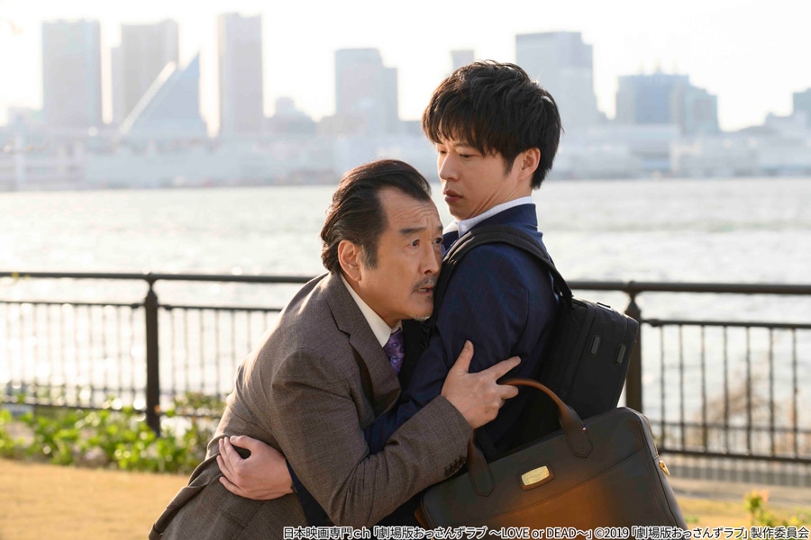 「劇場版おっさんずラブ ～LOVE or DEAD～」