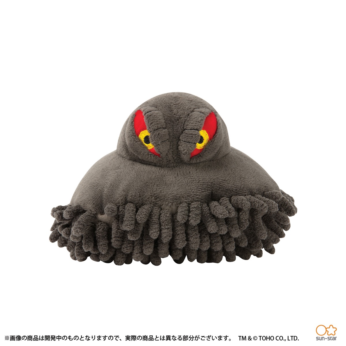 「ゴジラ ヘドラ卓上モップ」