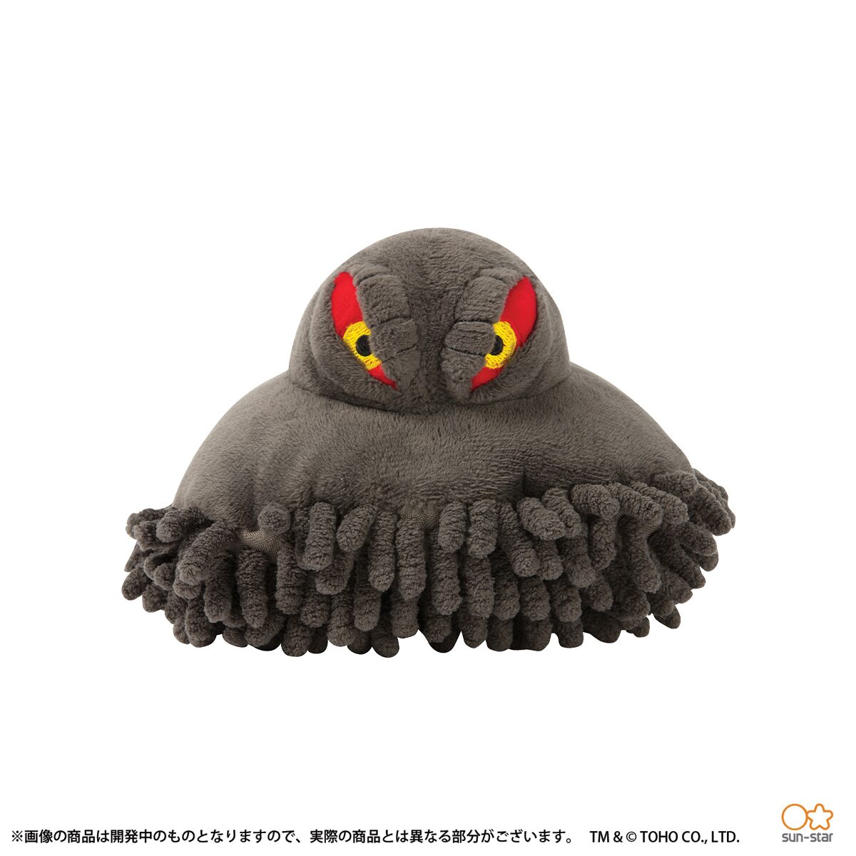 ゴジラ ヘドラ卓上モップ」 - 「ゴジラ対ヘドラ」公害怪獣がふわふわの 