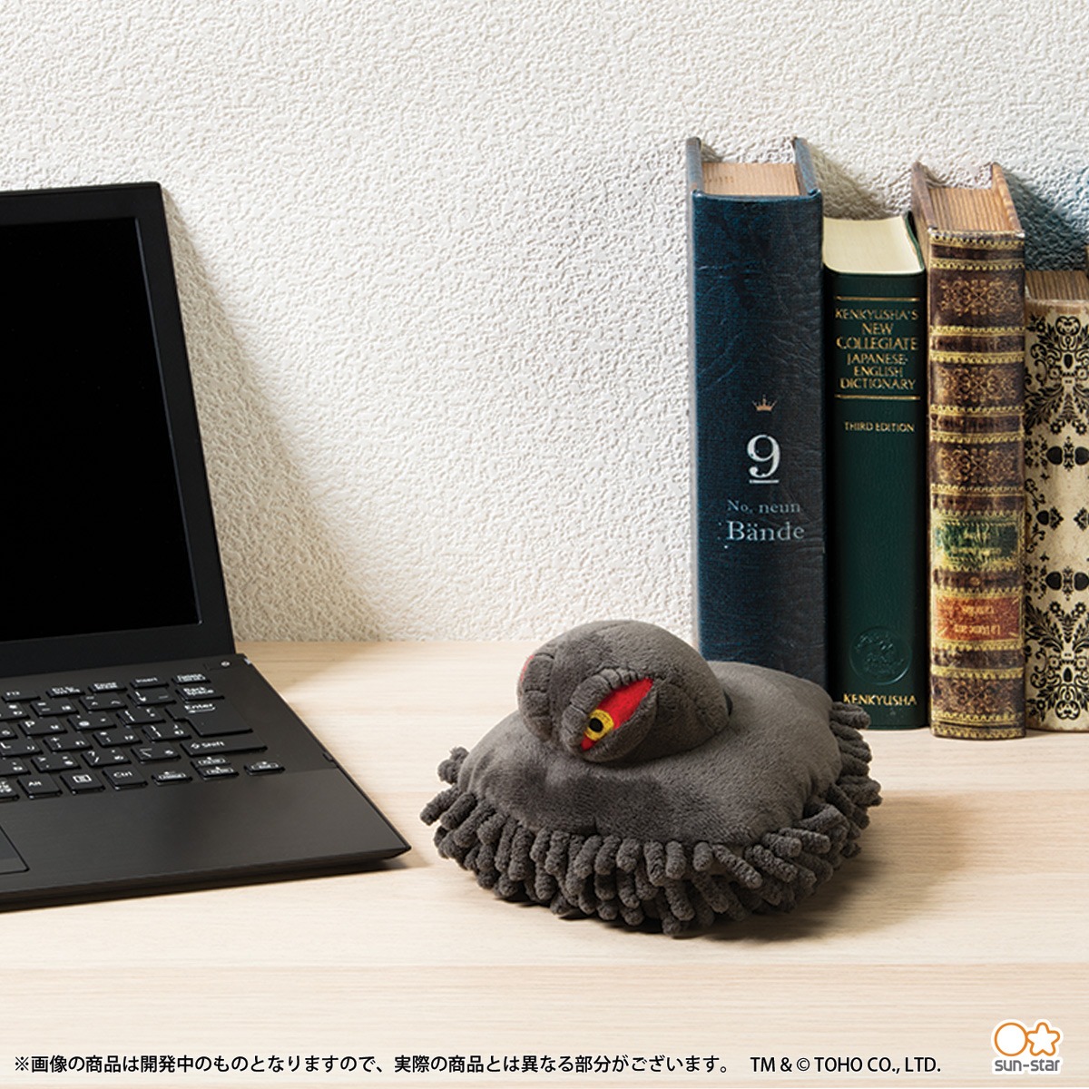 「ゴジラ ヘドラ卓上モップ」の使用イメージ。