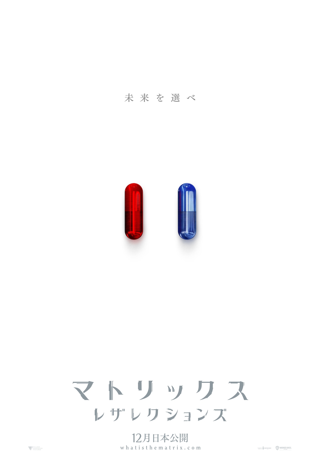 「マトリックス レザレクションズ」ビジュアル
