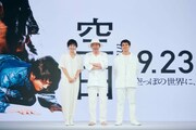 「空白」プレミアトークイベントにて、左から寺島しのぶ、古田新太、吉田恵輔。