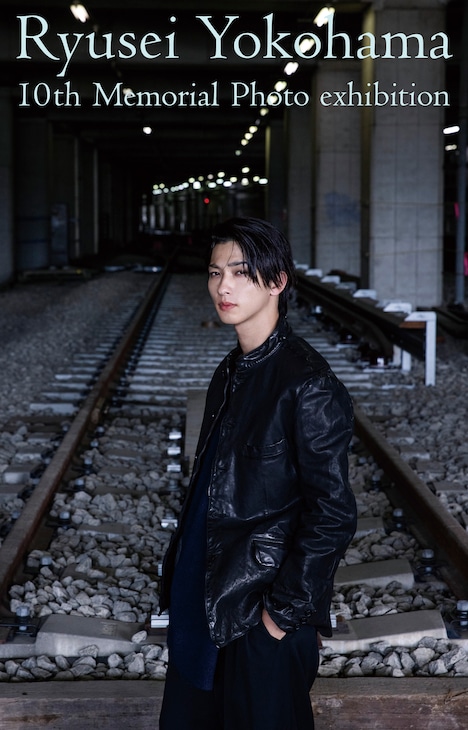 「Ryusei Yokohama 10th Memorial Photo exhibition」ビジュアル