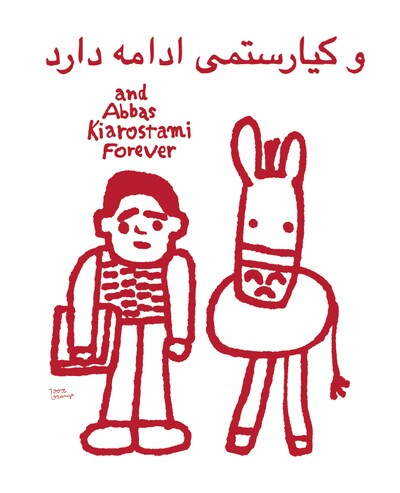 100％ORANGEの描き下ろしイラスト。