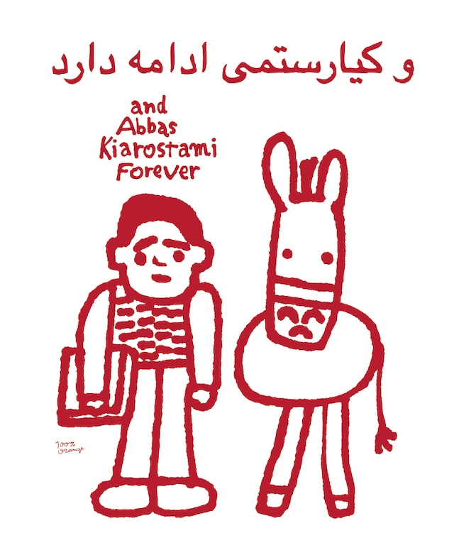 100％ORANGEの描き下ろしイラスト。