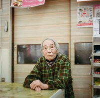 「私はおぼえている」