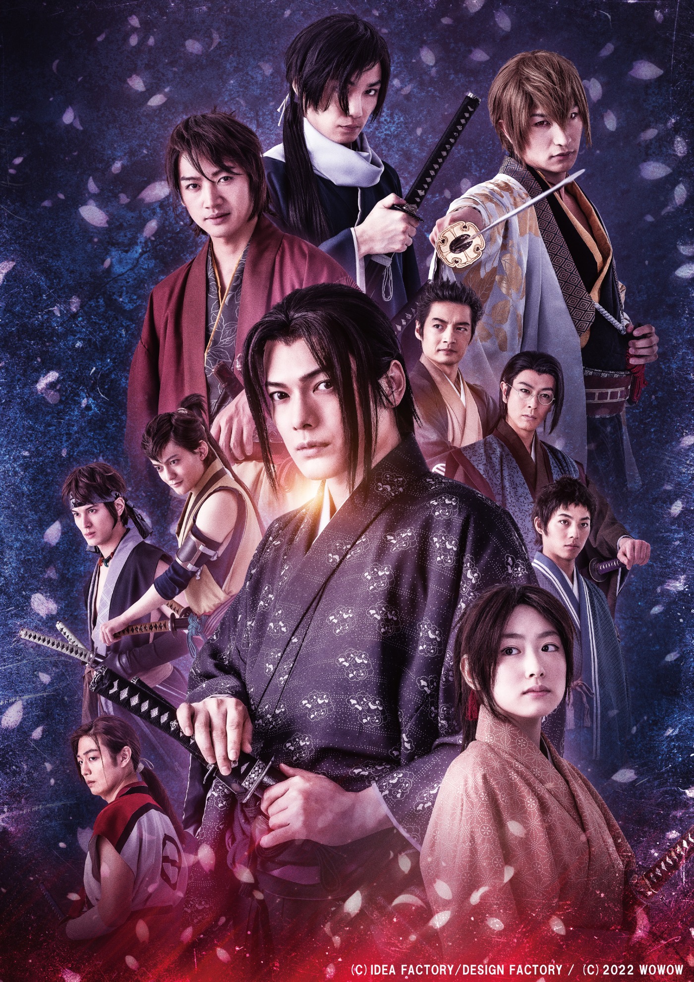 「WOWOWオリジナルドラマ 薄桜鬼」ポスタービジュアル