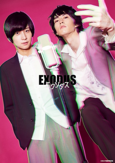 荒牧慶彦演じる時浦可偉（左）、和田雅成演じる島世紀（右）によるお笑いコンビ・エクソダス。