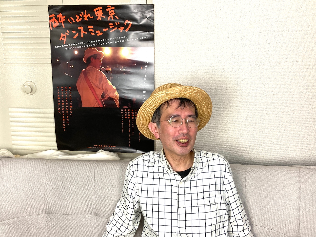 「酔いどれ東京ダンスミュージック」大槻泰永のインタビューが到着