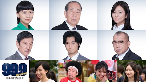 上段左から榮倉奈々、岸部一徳、木村文乃。中段左から奥田瑛二、青木崇高、笑福亭鶴瓶。下段左から映美くらら、池田貴史、岸井ゆきの、畑芽育。