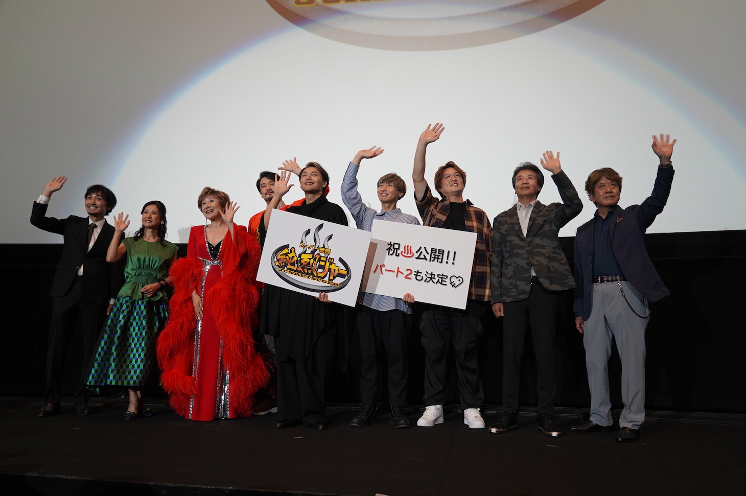 左から山本康平、小林綾子、小林幸子、小田井涼平、白川裕二郎、後上翔太、酒井一圭、前川清、佛田洋。