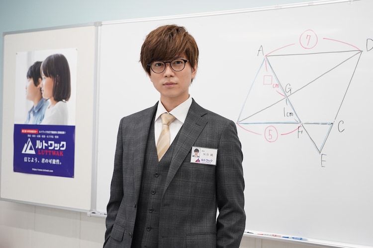 加藤シゲアキが髪を明るく染めメガネをかけて塾講師に 二月の勝者 クランクイン コメントあり 映画ナタリー 加藤シゲアキが髪を明るく染めメガネをかけて塾講師に 二月の勝者 クランクイン コメントあり 映画ナタリー