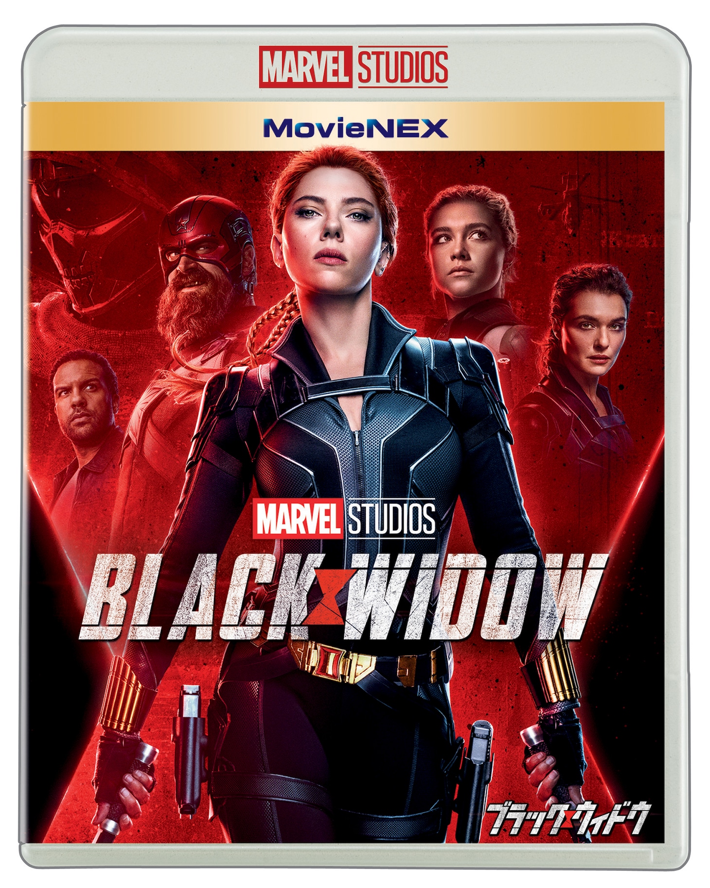 「ブラック・ウィドウ」MovieNEXジャケット