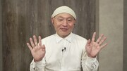 湯浅政明