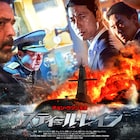 チョン・ウソン×クァク・ドウォン×ユ・ヨンソクの軍事エンタメが12月公開