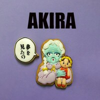 「AKIRA」のキヨコをモチーフにしたアイシングクッキー。