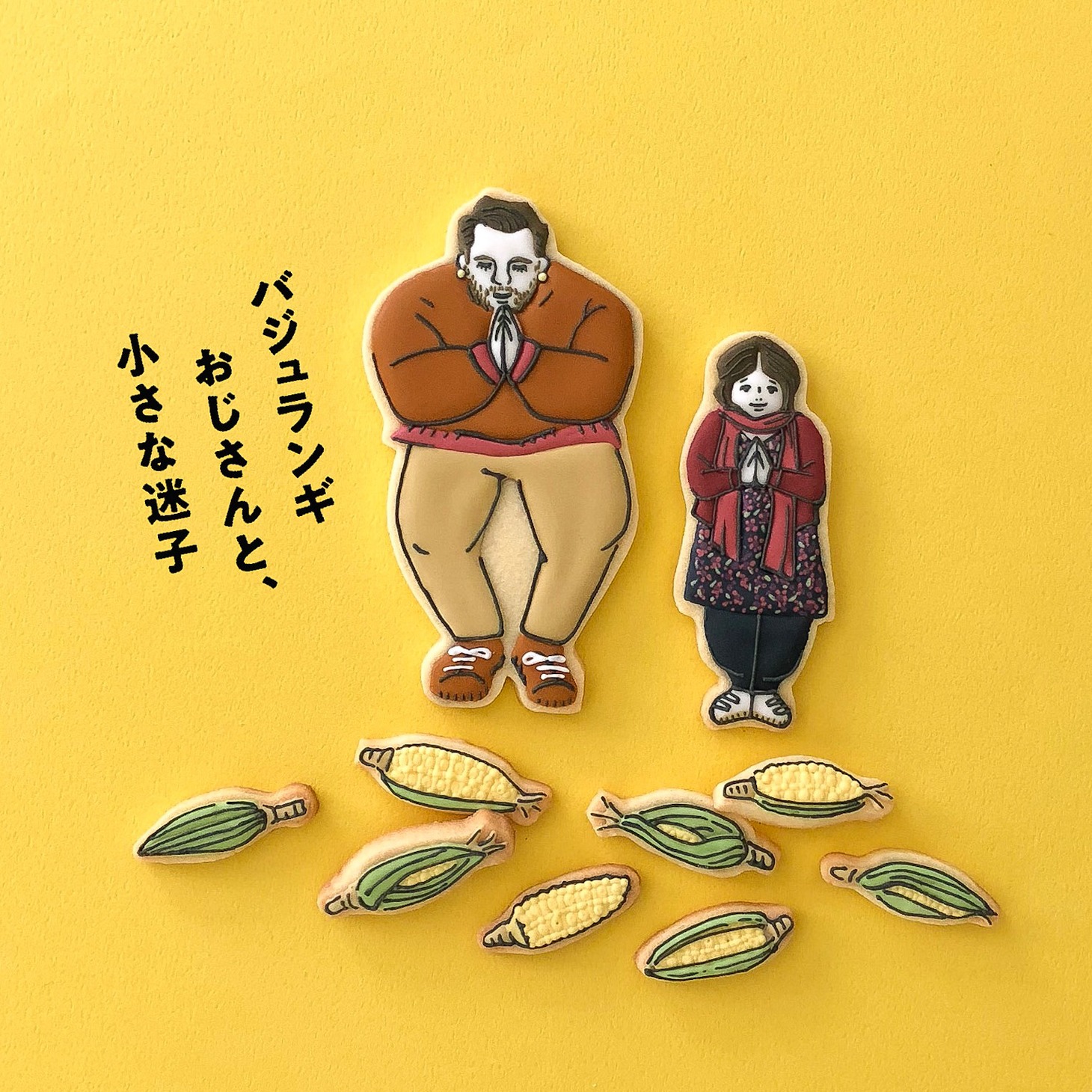 「バジュランギおじさんと、小さな迷子」をモチーフにしたアイシングクッキー。