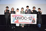左から藤井道人、上田慎一郎、ロン・モンロウ、松本穂香、小関裕太、藤原季節、三島有紀子。