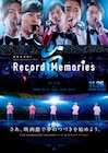 「ARASHI 5×20 FILM」が週末動員トップ、ディズニー新作は初登場2位