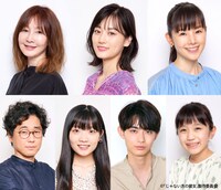 上段左からYOU、山下美月、小西真奈美。下段左から山崎樹範、東野絢香、豊田裕大、宝辺花帆美。