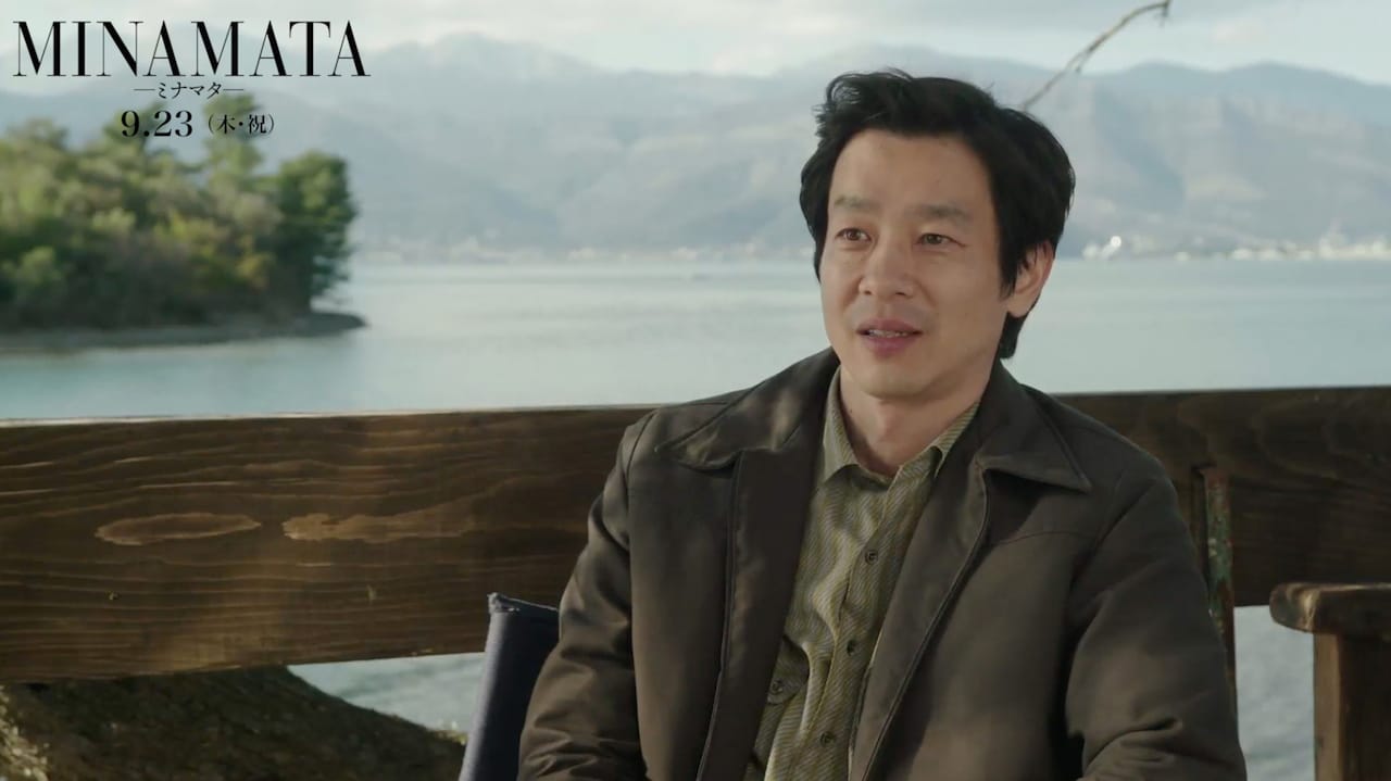 加瀬亮が「MINAMATA」で共演のジョニー・デップ語る「態度、姿勢に感銘を受けた」