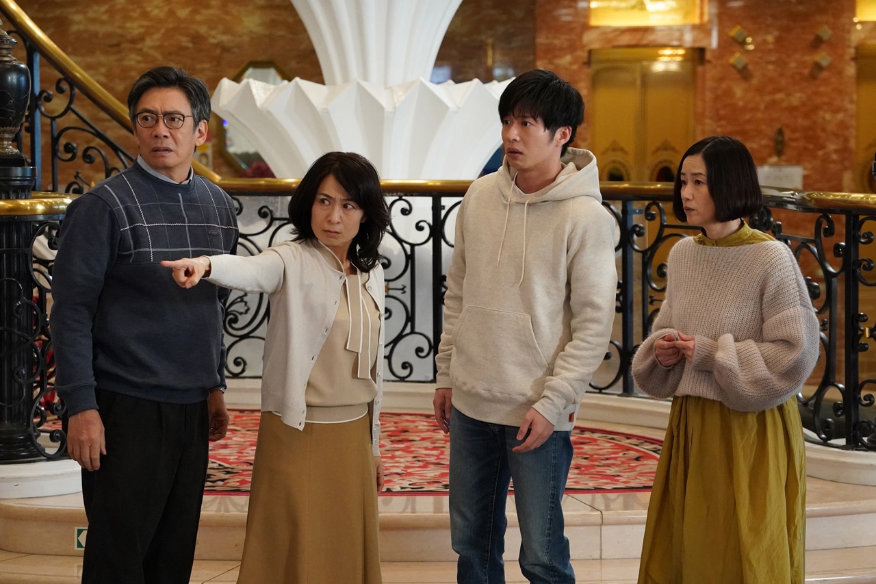 「あなたの番です 劇場版」