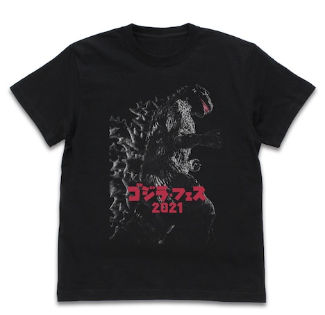 「ゴジラ・フェス 2021」Tシャツ（税込2750円）