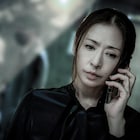 松雪泰子が公安・警部補に、「連続ドラマW 邪神の天秤」で青木崇高と事件に挑む