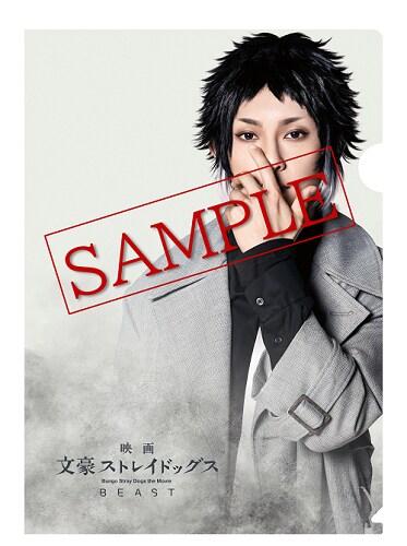 特製A4クリアファイルイメージ