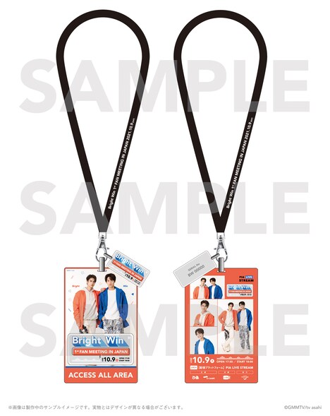 「BRIGHT WIN 1st FAN MEETING IN JAPAN」限定グッズのラミネートパス。