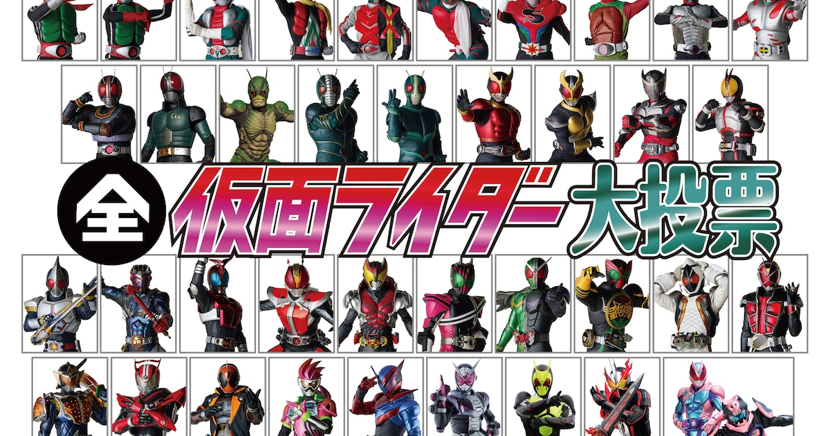 kamenrider_202109.jpg?impolicy 