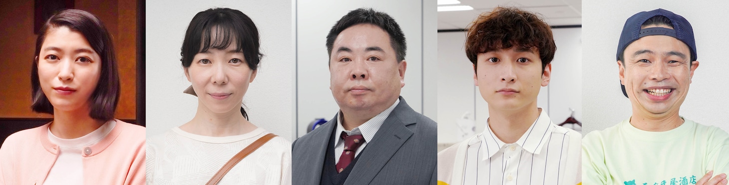左から成海璃子、平岩紙、塚地武雅、小関裕太、浜野謙太。