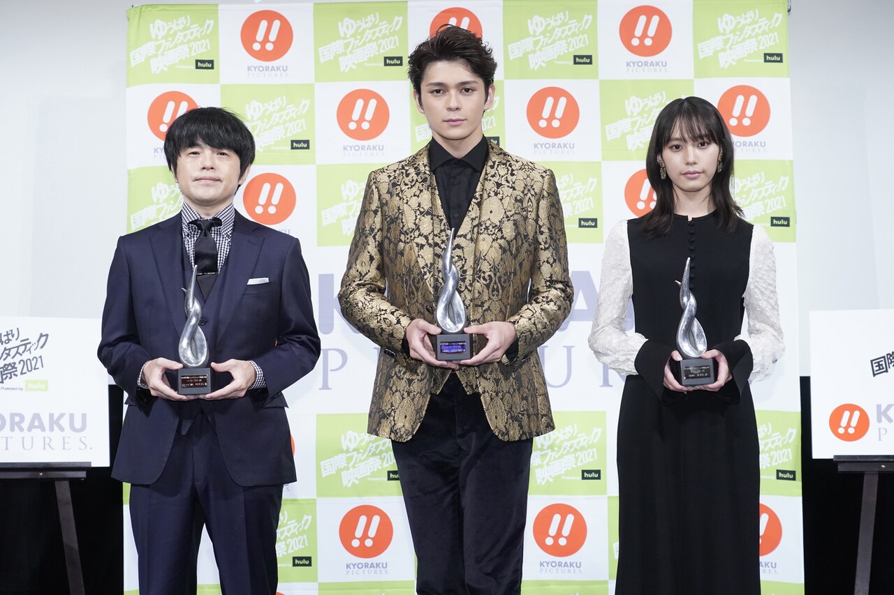 眞栄田郷敦、ゆうばり映画祭で俳優として初めての受賞！南沙良やバカリズムも出席